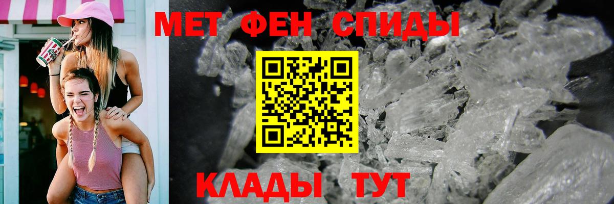 АМФ  Вход с VPN  Славянск-на-Кубани  АМФЕТАМИН 98% 