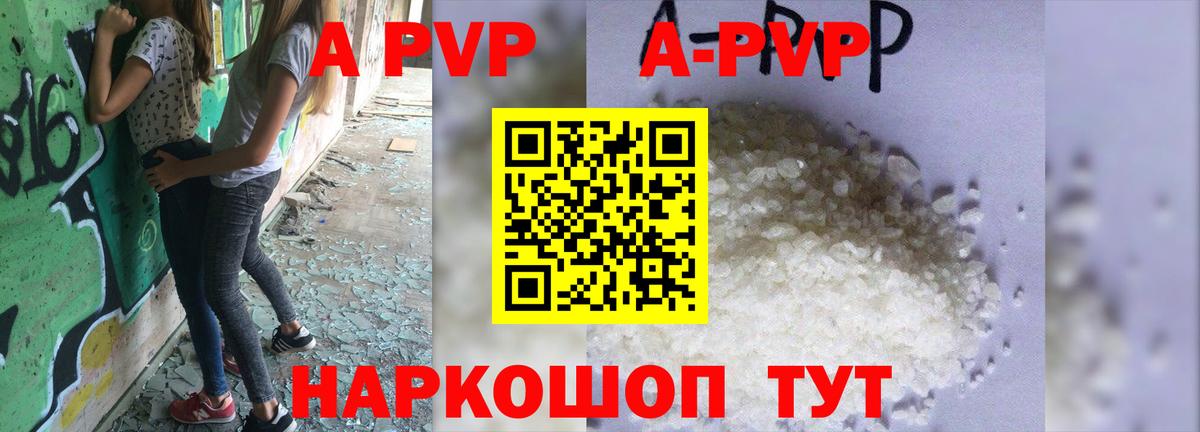 Славянск-на-Кубани  Alfa_PVP мука  Вход с VPN 
