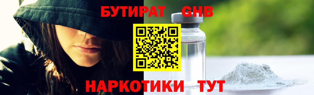 Амфетамин Славянск-на-Кубани