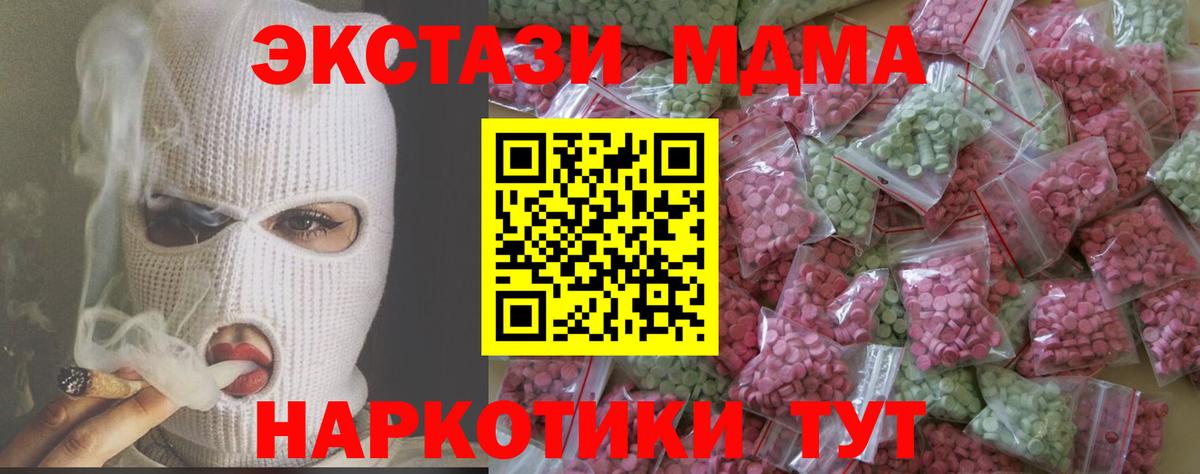 Ecstasy Punisher  Экстази  Славянск-на-Кубани  Вход с VPN 