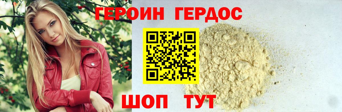 МЕТАМФЕТАМИН  Канабис  Славянск-на-Кубани  Бошки Шишки  МЕФ кристаллы  MDMA  Как найти наркотики?  Вход с VPN  Cocaine  Гашиш 