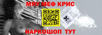 прущие крисы Будённовск