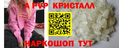ALPHA PVP Бузулук