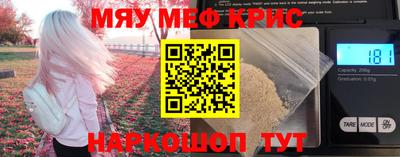 альфа пвп Нягань