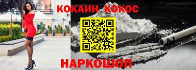 COCAINE Бугуруслан
