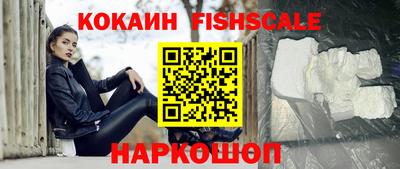 ALPHA PVP Бузулук