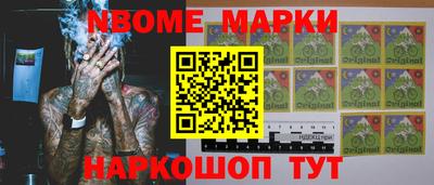 ALPHA PVP Бузулук