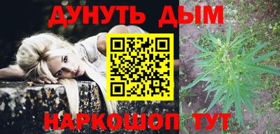 ALPHA PVP Бузулук