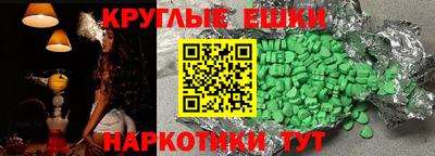 ALPHA PVP Бузулук