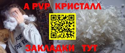 прущие крисы Будённовск