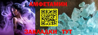 ALPHA PVP Бузулук