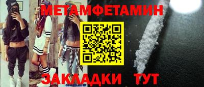 ALPHA PVP Бузулук