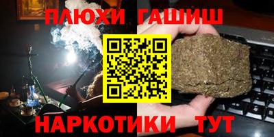 ALPHA PVP Бузулук