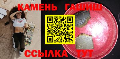 ALPHA PVP Бузулук