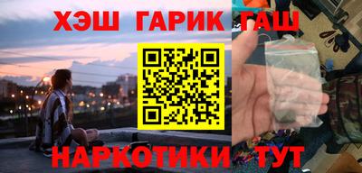 ALPHA PVP Бузулук