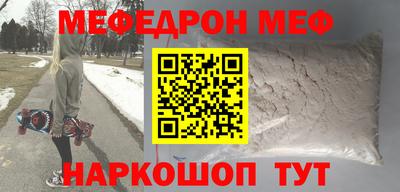 ALPHA PVP Бузулук