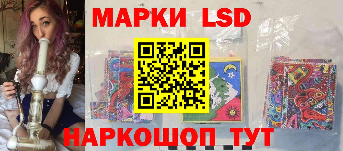 кракен как войти  Вход с VPN  Лсд 25 экстази  Славянск-на-Кубани  Лсд 25 экстази кислота 