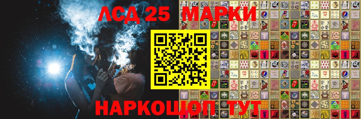 Славянск-на-Кубани  Марки NBOMe 1,8мг  Вход с VPN  Марки NBOMe 1,8мг 