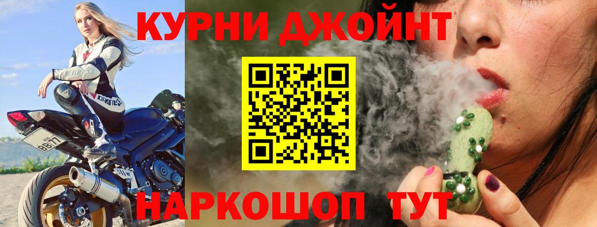 Шишки марихуана план Славянск-на-Кубани